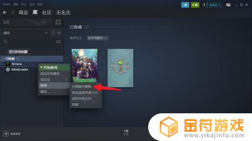 steam库中有新物品怎么办 steam游戏库中找不到购买的游戏怎么办