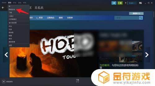 steam库中有新物品怎么办 steam游戏库中找不到购买的游戏怎么办