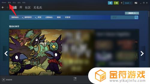 steam库中有新物品怎么办 steam游戏库中找不到购买的游戏怎么办