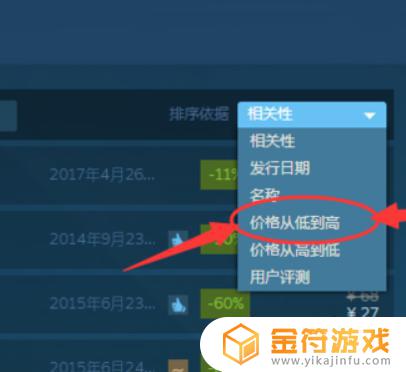 steam上面最便宜的游戏 在Steam平台上购买最便宜游戏的技巧