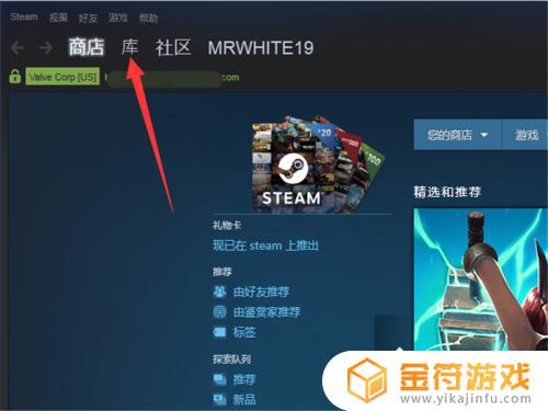 steam怎么卸游戏 Steam如何彻底卸载游戏