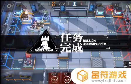 5-7怎么过明日方舟 明日方舟5-7关卡如何通关