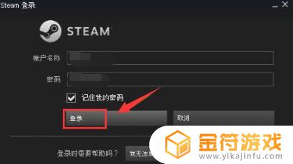 steam的cdkey在哪里输入 steam上的激活码cdkey怎么兑换