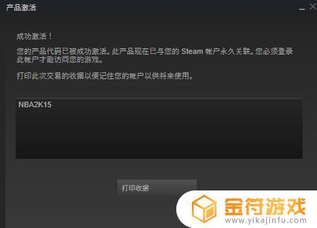 steam的cdkey在哪里输入 steam上的激活码cdkey怎么兑换