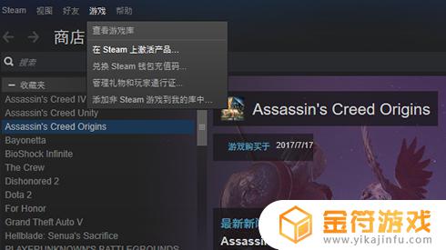 steam的cdkey在哪里输入 steam上的激活码cdkey怎么兑换