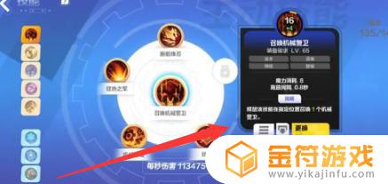 火炬之光无限怎么能保持6个召唤物 火炬之光无限怎么组队召唤6人