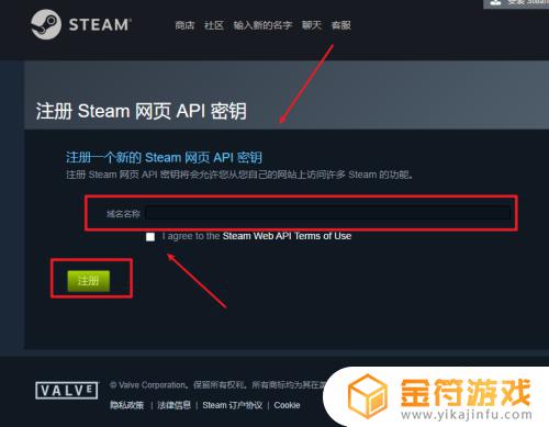 steam如何重置api steam开发者怎么改api