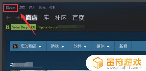 steam上fps steam游戏帧数显示位置设置教程