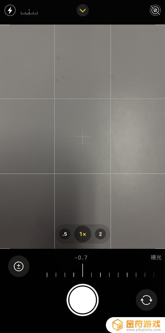 苹果手机怎么降低曝光度 iPhone 12 拍照如何关闭自动曝光