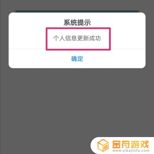 安徽农金怎么重新审核信息 农商银行卡身份证过期了怎么补办