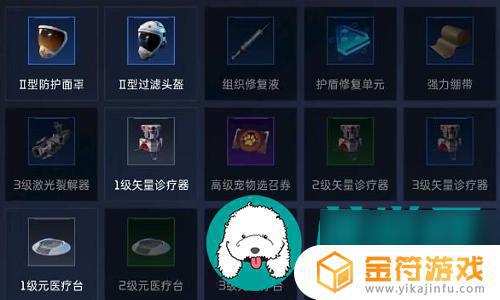 星球重启怎么赚钱人民币 星球重启赚取更多金币的秘籍