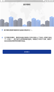 attex交易所app下载