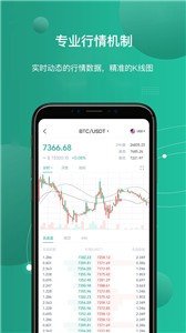 雷盾交易所app最新版下载