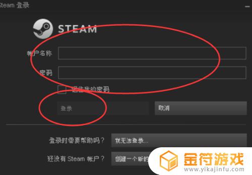 steam退款填哪个快 如何在Steam上高概率获得退款