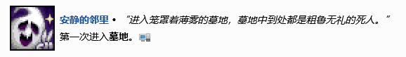 泰拉瑞亚突然开始起雾 《泰拉瑞亚》家里白雾怎么回事