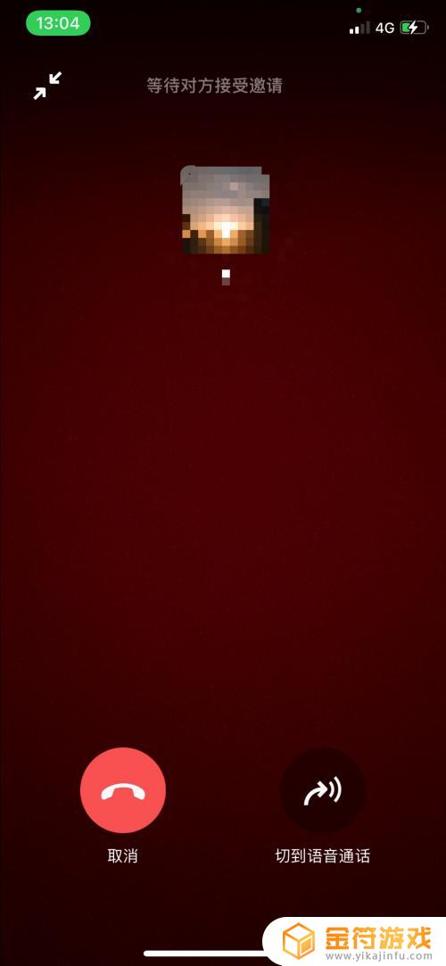 苹果手机刘海上的红点是什么 苹果手机刘海屏幕上红点是什么问题