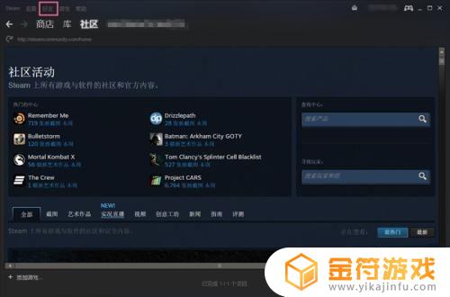 怎么样查询steam封禁时间 steam账号被封禁后怎么查看封禁时间