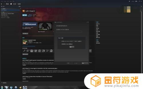 怎么样查询steam封禁时间 steam账号被封禁后怎么查看封禁时间