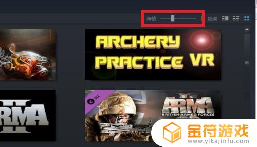 steam怎么换视图 STEAM游戏库视图切换方法