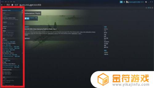 steam怎么换视图 STEAM游戏库视图切换方法
