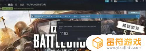 怎么在ipad玩steam游戏 ipad能否运行steam游戏