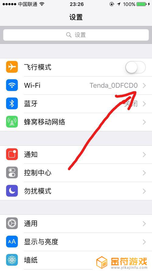 steam修复ios 苹果手机Steam连接不上服务器解决办法