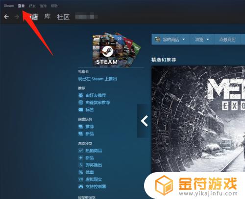 如何查询steam在哪个服 steam查看过去玩过的服务器方法