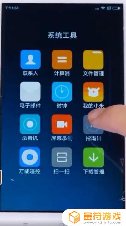 测经纬度怎么测 怎么在手机上获取经纬度信息