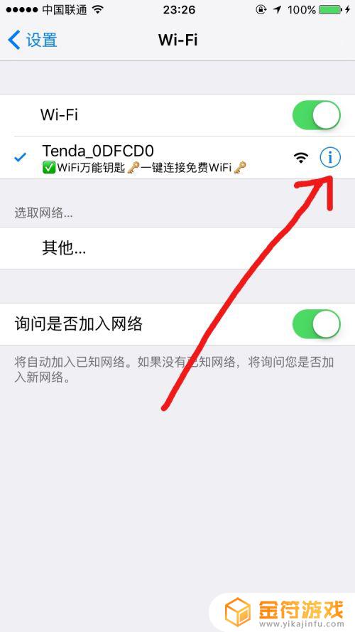 steam修复ios 苹果手机Steam连接不上服务器解决办法