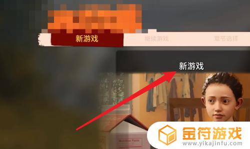 双人成行怎么邀请第二个人 Steam双人合作游戏怎么玩