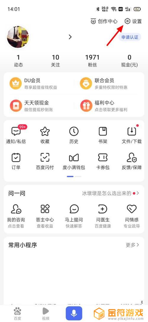 手机加载图片很慢 手机网络速度正常但图片加载缓慢