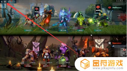 dota2怎么把商店移到右边 dota2商店左右位置怎么调整