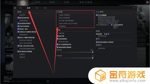 dota2怎么把商店移到右边 dota2商店左右位置怎么调整