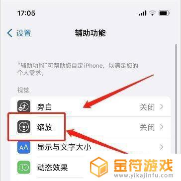 手机上有一个方块怎么去除 如何解决iPhone12手机出现方框问题