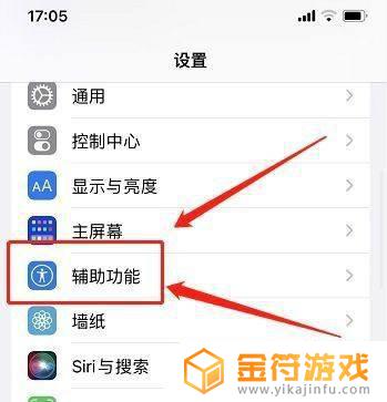 手机上有一个方块怎么去除 如何解决iPhone12手机出现方框问题