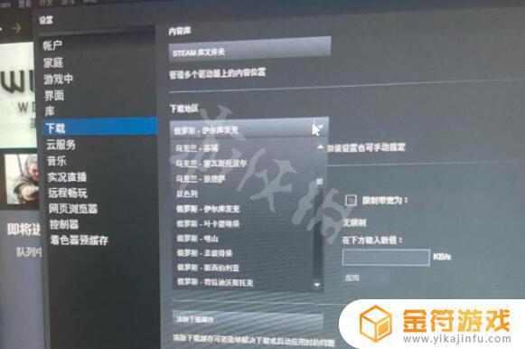 巫师3swich中文配音设置 《巫师3次世代版》中文配音设置教程