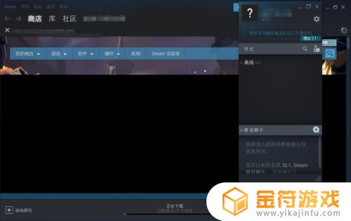 steam代码怎么看 Steam好友代码怎么获取