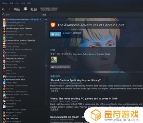 steam购买了dlc怎么用 STEAM上购买的DLC如何安装