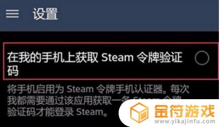 steam表密钥 如何在Steam上使用令牌备用码登录