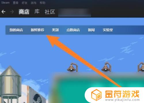 steam下载的回放怎么看 Steam回顾怎么导出