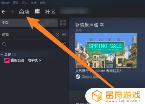 steam下载的回放怎么看 Steam回顾怎么导出