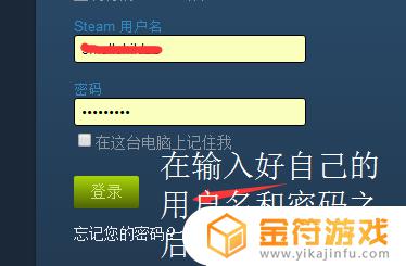 steam个人url怎么看 如何查看自己的Steam账号的URL