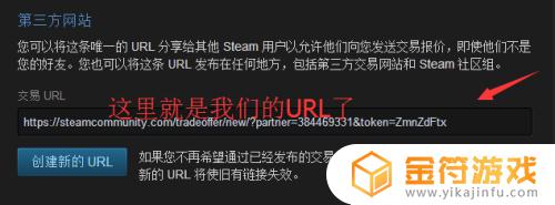 steam个人url怎么看 如何查看自己的Steam账号的URL