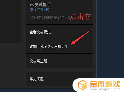 steam个人url怎么看 如何查看自己的Steam账号的URL