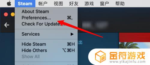 steam截图原图 Steam截图保存未压缩原图方法