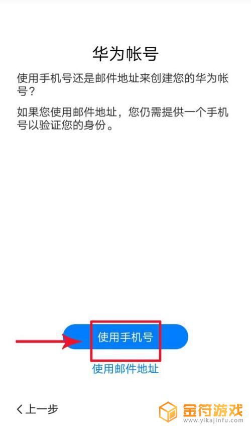 华为手表如何连接oppo手机蓝牙 oppo手机如何连接华为手表