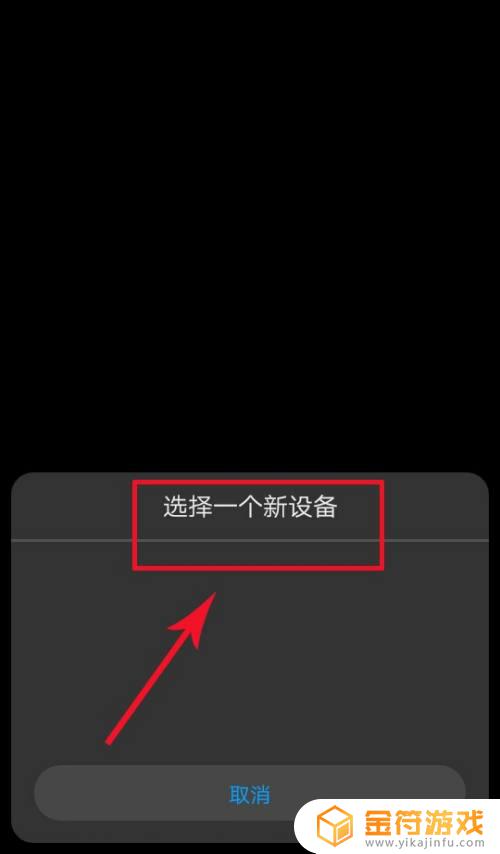 华为手表如何连接oppo手机蓝牙 oppo手机如何连接华为手表