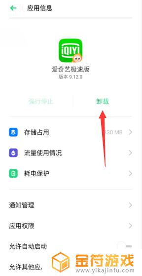 手机突然重启是什么原因 手机开机后总是自动重启