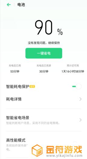 手机突然重启是什么原因 手机开机后总是自动重启