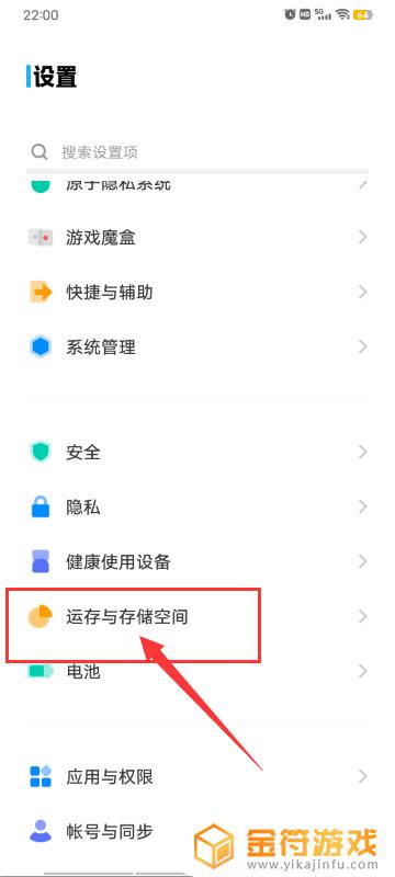 手机磁盘空间不足怎么清理 vivo vivo手机空间不够怎么办